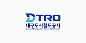 대구도시철도공사